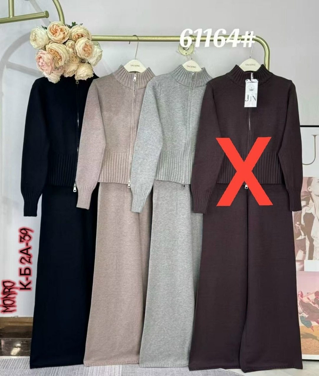 трикотажные костюмы,вязаные костюмы,вязаный костюм женский,костюм повседневный,трикотажные костюмы с юбкой