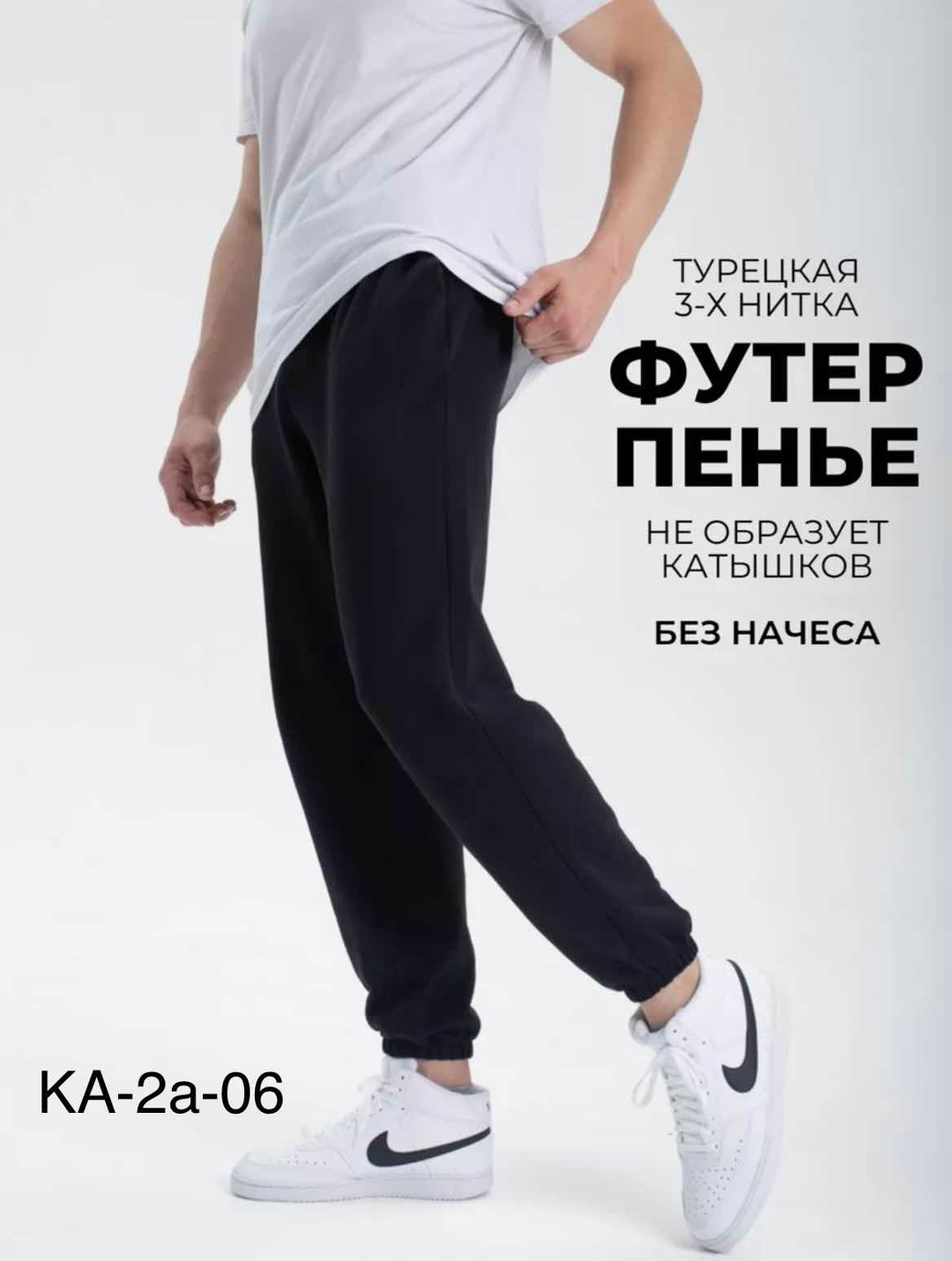 брюки спортивные мужские теплые с начесом,спортивные брюки теплые джоггеры,спортивные брюки мужские,брюки спортивные утепленные джоггеры на флисе,брюки мужские спортивные джоггеры утепленные