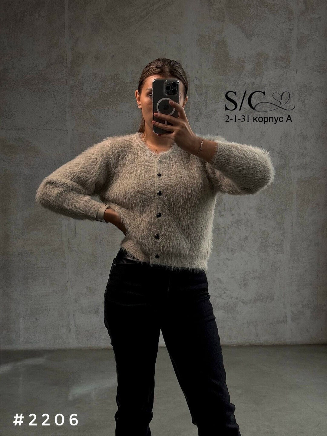 женская кофта,кардиган женский,кардиган пушистый,кардиган,кардиган вязаное