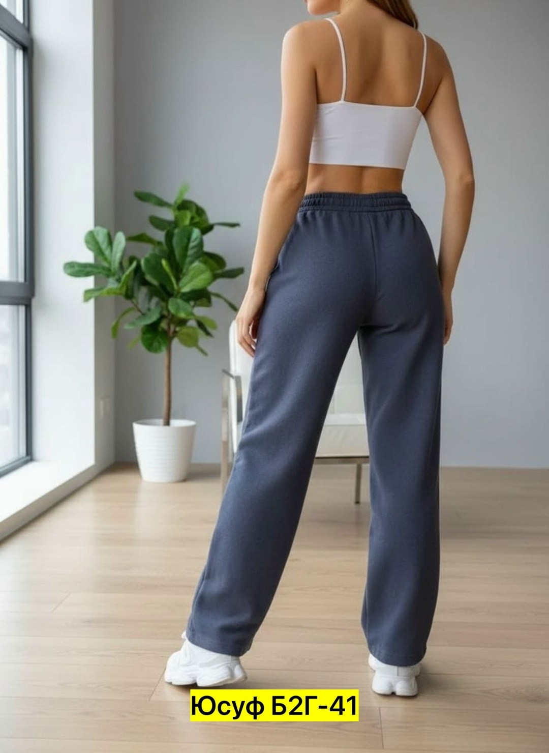 брюки штаны,штаны палаццо,брюки широкие,модные брюки,брюки плотные