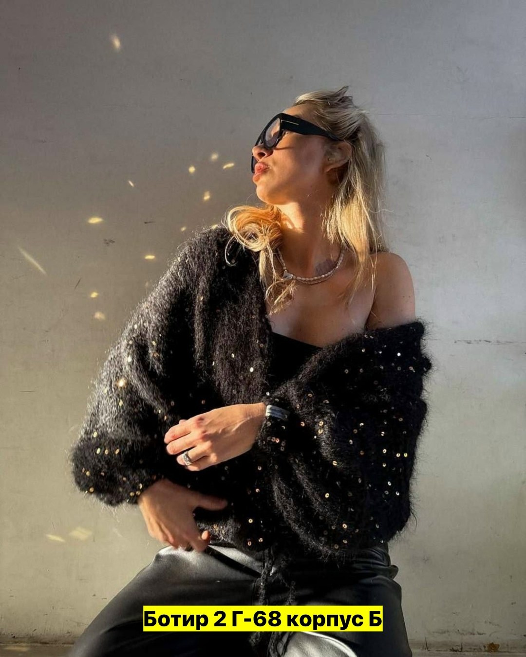 кардиган вязаное,кардиган с пайетками,кофта кардиган вязаный,вяжем кардиган,стильная кофта