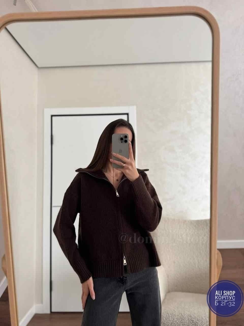 кофта кардиган,кардиган,женская кофта,женские кардиганы,кардиган с воротником