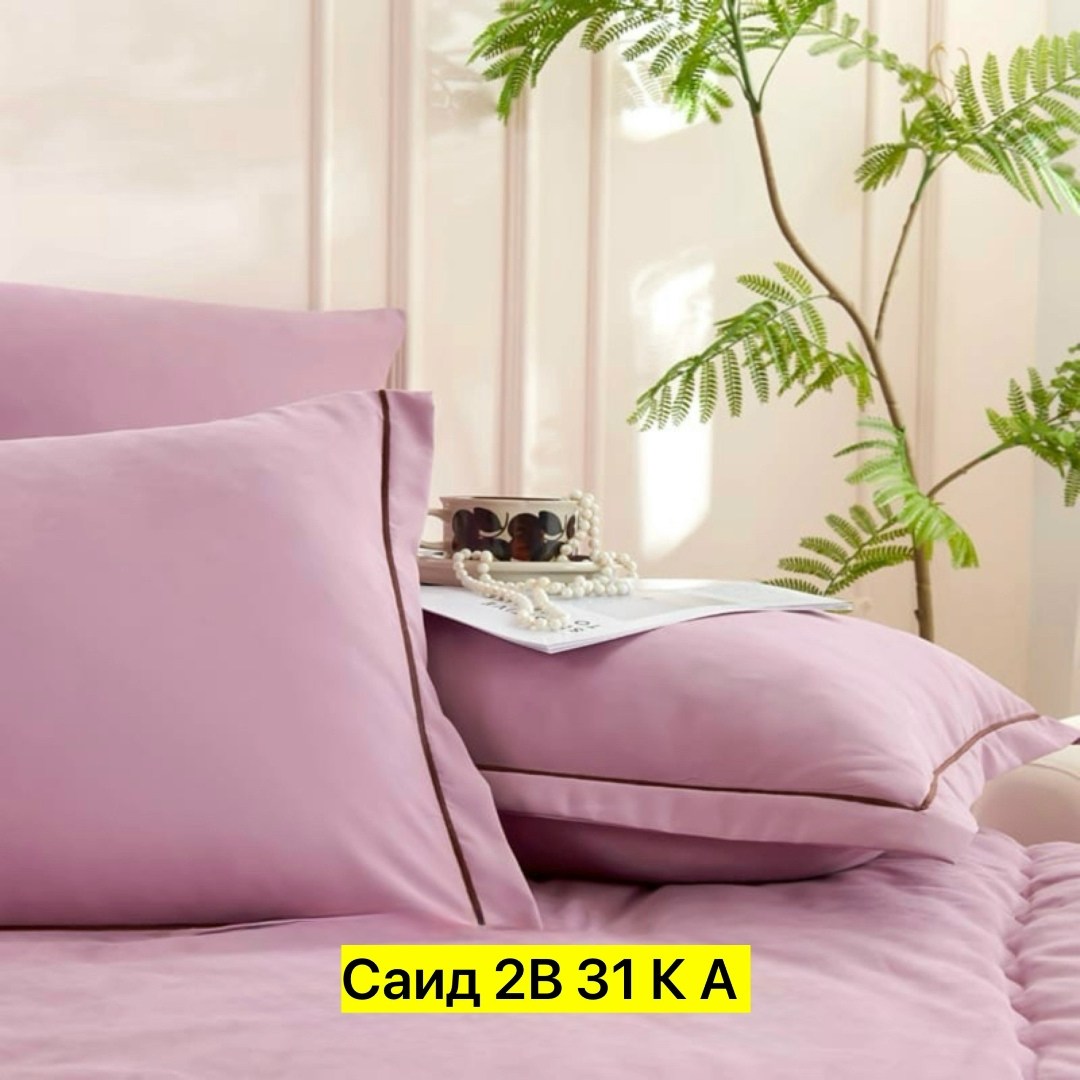 комплект постельного белья,комплект постельного белья с одеялом,комплект постельного белья с готовыми одеялами,постельное белье с готовым одеялом,комплект постельного белье евро