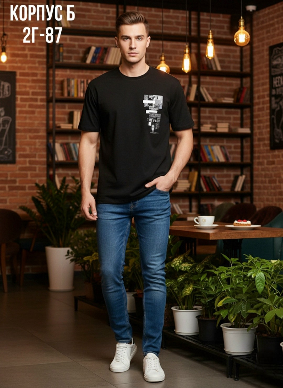 футболки мужские,мужские джинсы,футболки мужские белые,мужская мода,футболка