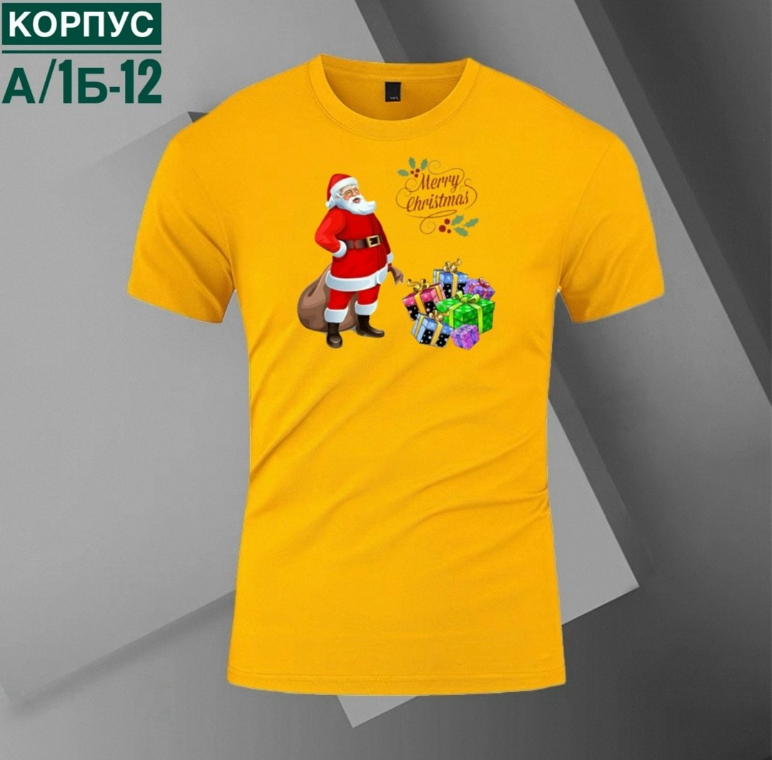 футболки новогодние,футболка мужская новогодняя,футболки мужские,детские новогодние футболки,футболка дед мороз