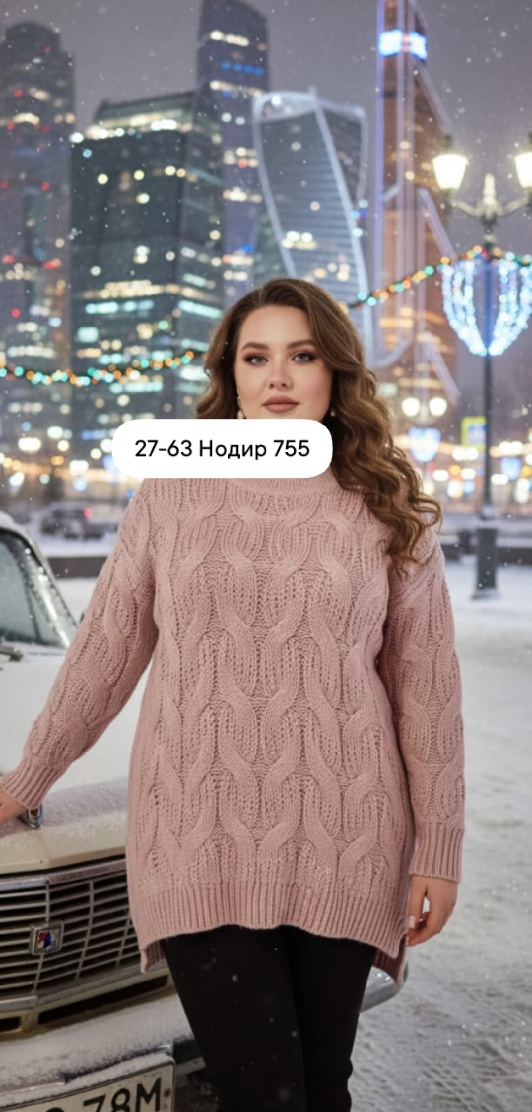 свитера женские,вязаные свитера женские,модные свитера,джемпера женские,бежевый джемпер