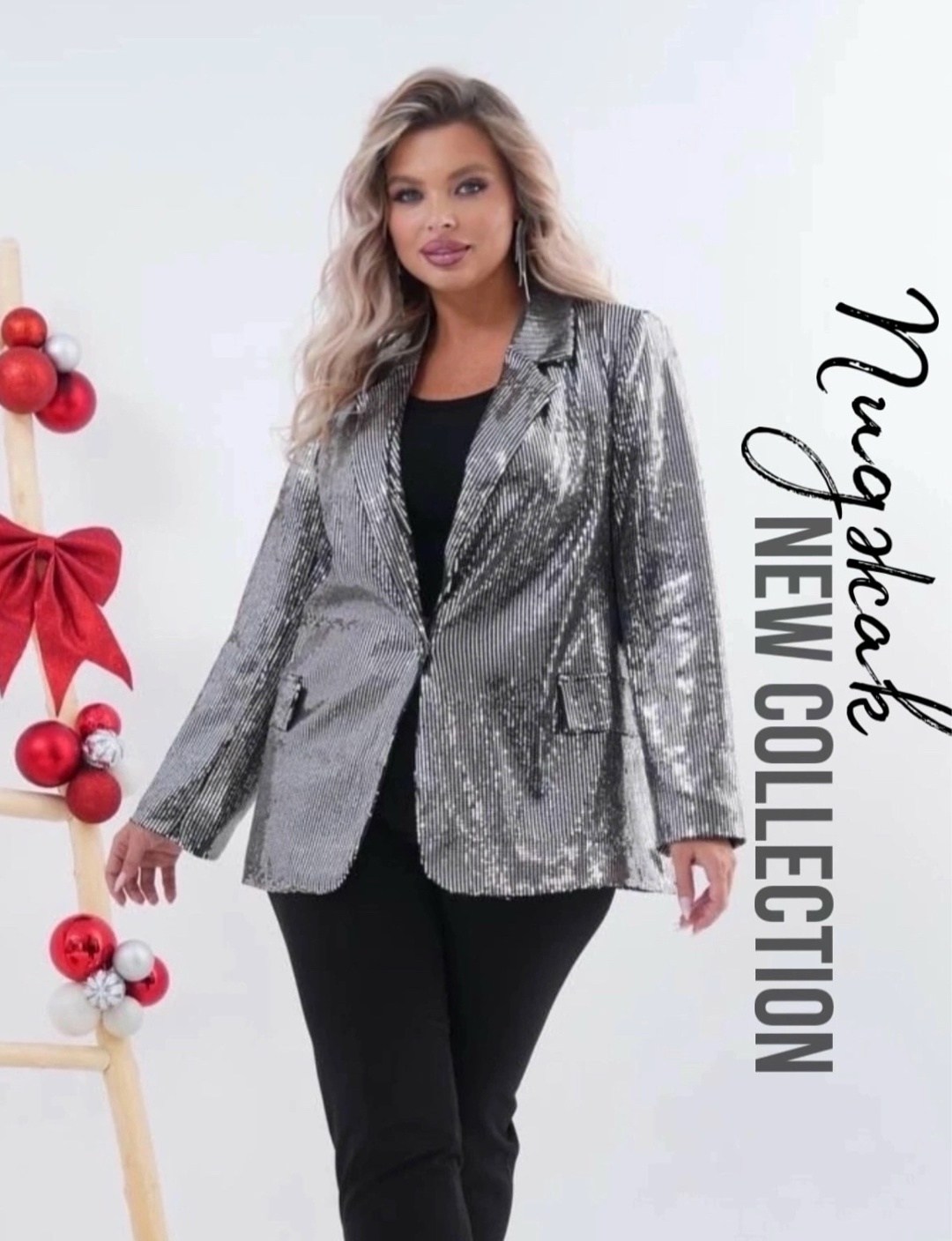 блестящий пиджак женский,пиджак с пайетками,серебристый пиджак женский,женские жакеты,блестящий пиджак