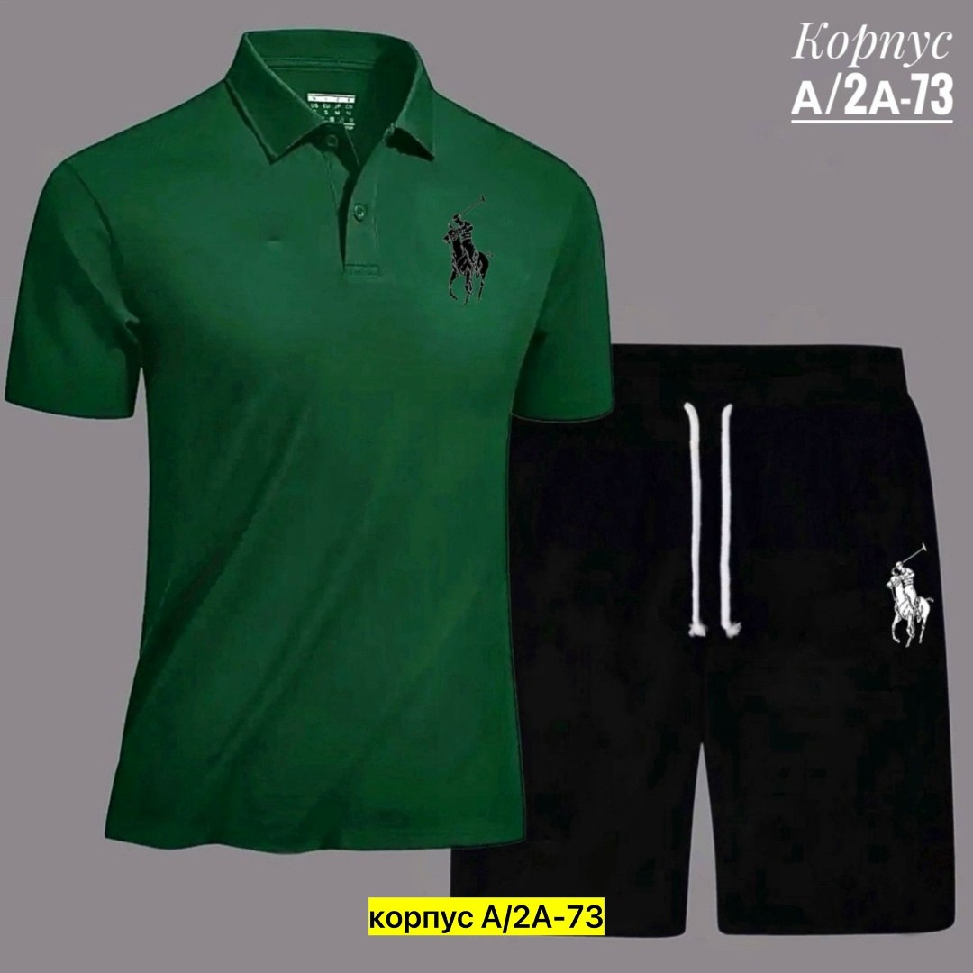 мужские спортивные костюмы,костюмы мужские,россия костюм мужской,костюм для мужчин