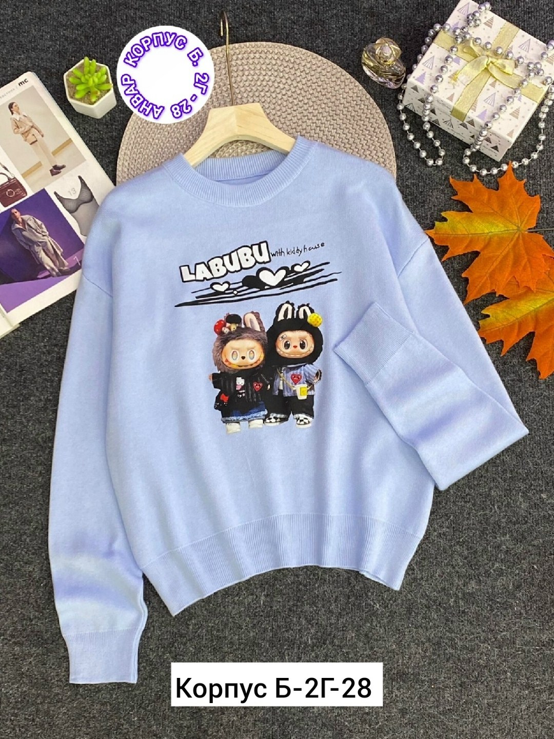 кофта теплая,детская кофта,свитшот женская,кофта женская,cвитшот для девочки