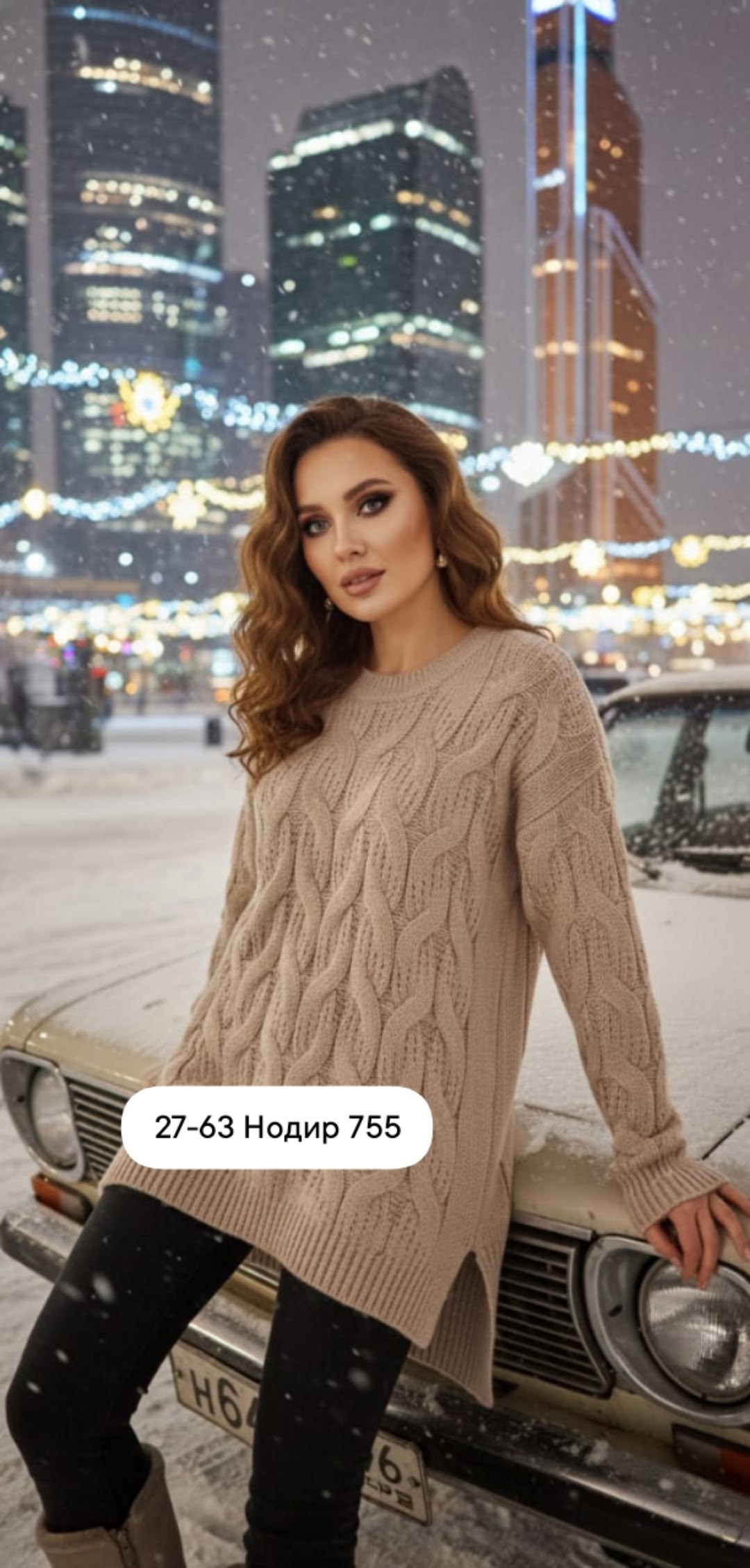 свитера женские,вязаные свитера женские,модные свитера,джемпера женские,бежевый джемпер