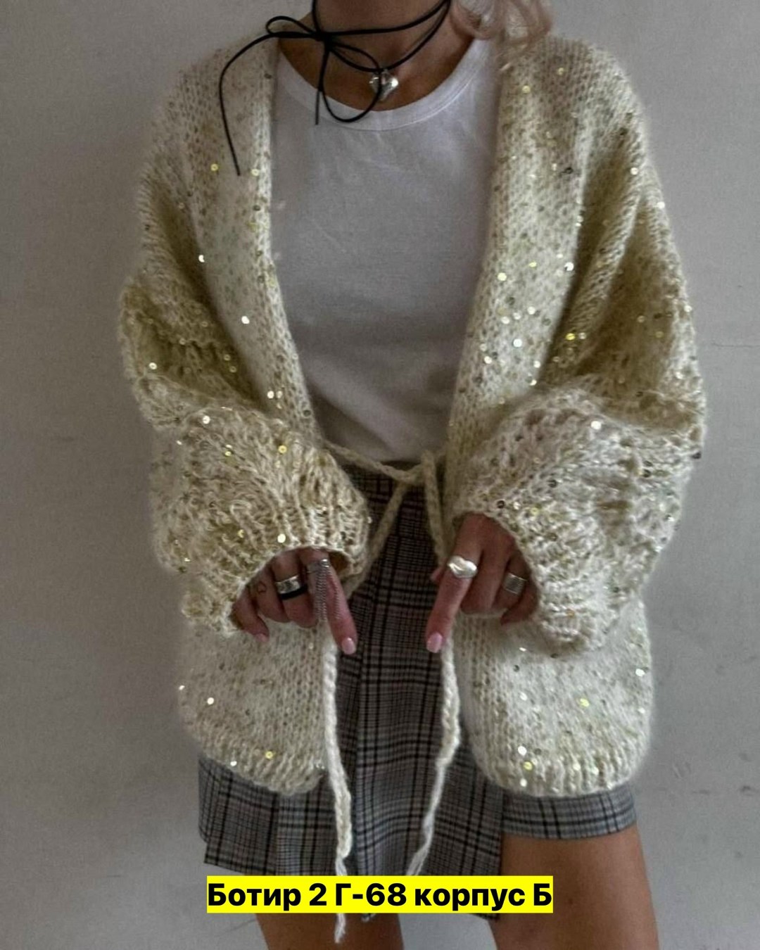 кардиган вязаное,кардиган с пайетками,кофта кардиган вязаный,вяжем кардиган,стильная кофта