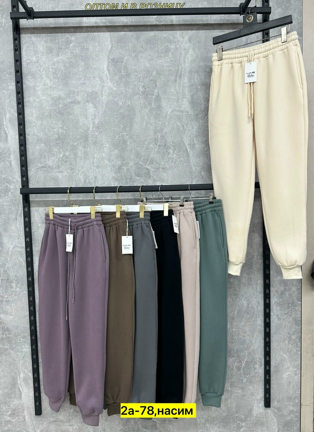 брюки джоггеры,брюки джоггеры спортивные женские,штаны женские,спортивные женские штаны,повседневные штаны