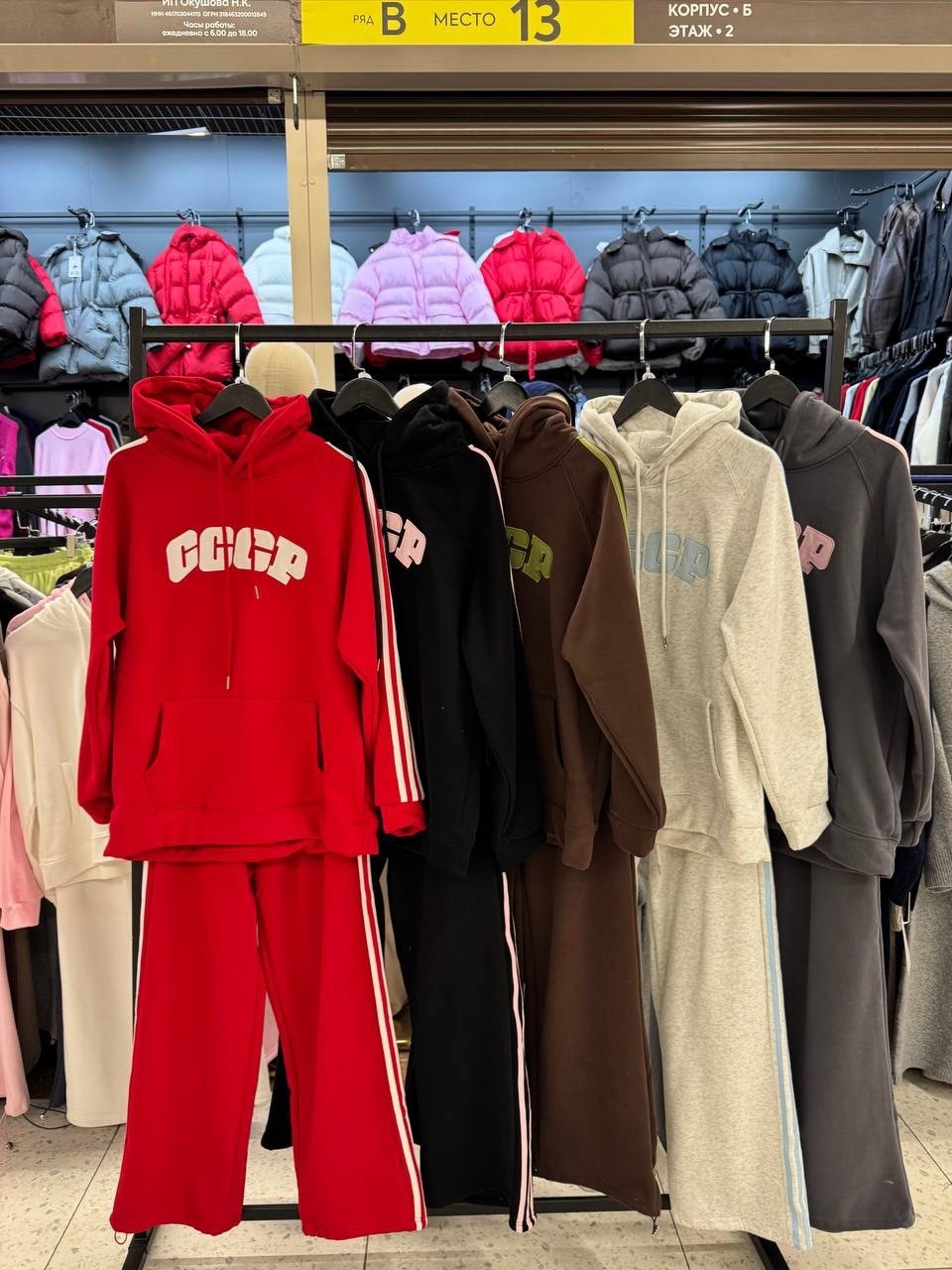 спортивные костюмы женские,модная толстовка,толстовка в стиле,костюм оверсайз,костюмы спортивные оверсайз