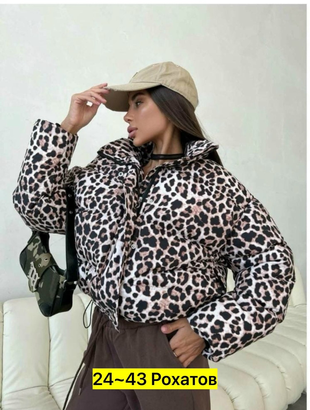куртка женская леопардовая,леопардовая куртка,модная куртка,женская куртка,пуховик двусторонний