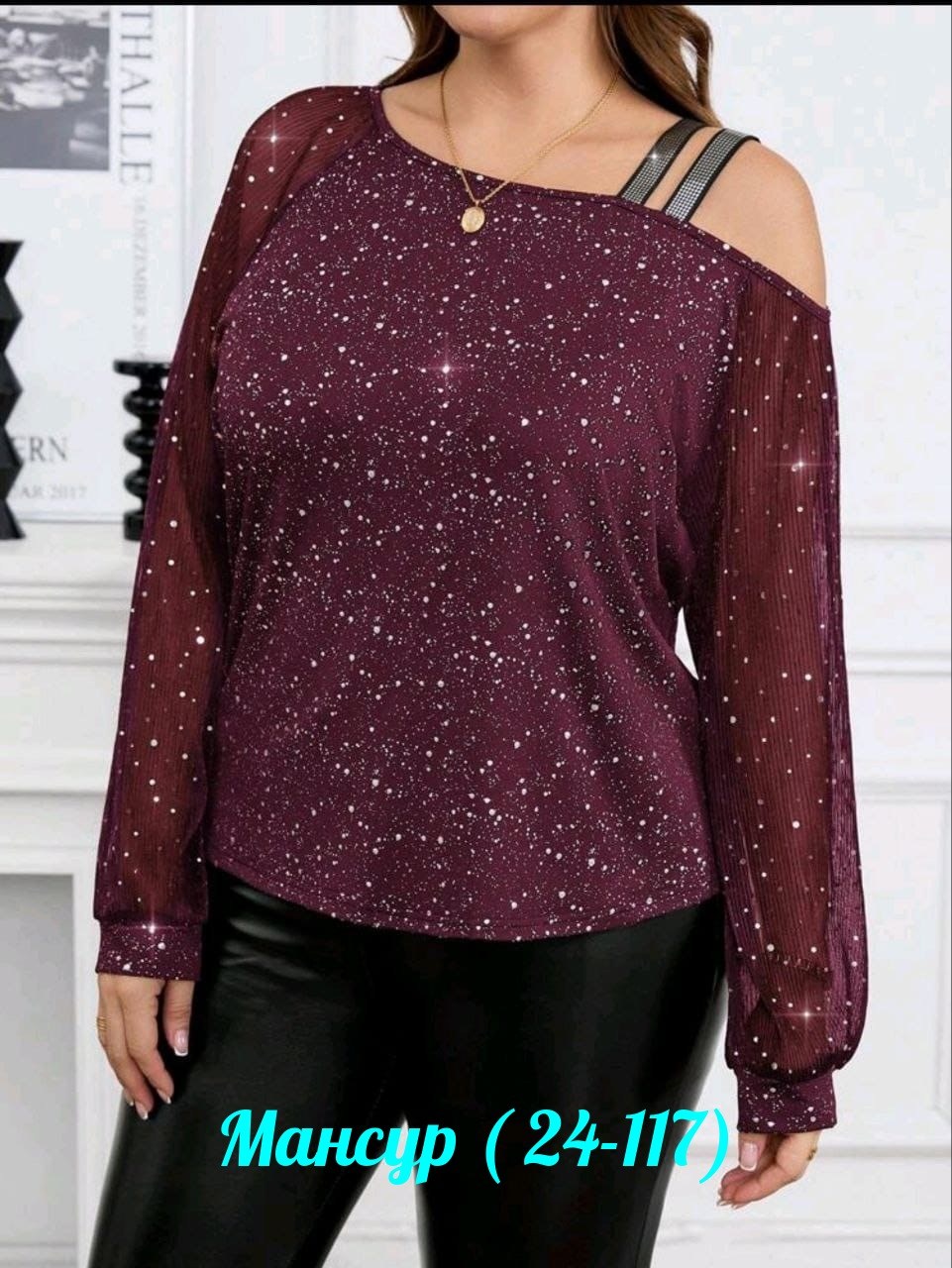 женская кофта,блузка женская,женская блуза,модные блузы,кофточка