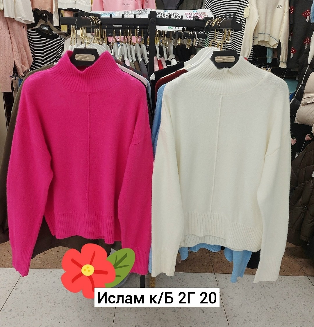 бежевый джемпер,модные свитера,свитер,бежевый свитер