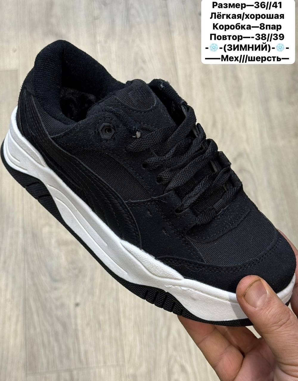 зимние кроссовки nike air force,зимние кроссовки nike air force 1,кросcовки nike air force 1,кроссовки,кроссовки nike air force