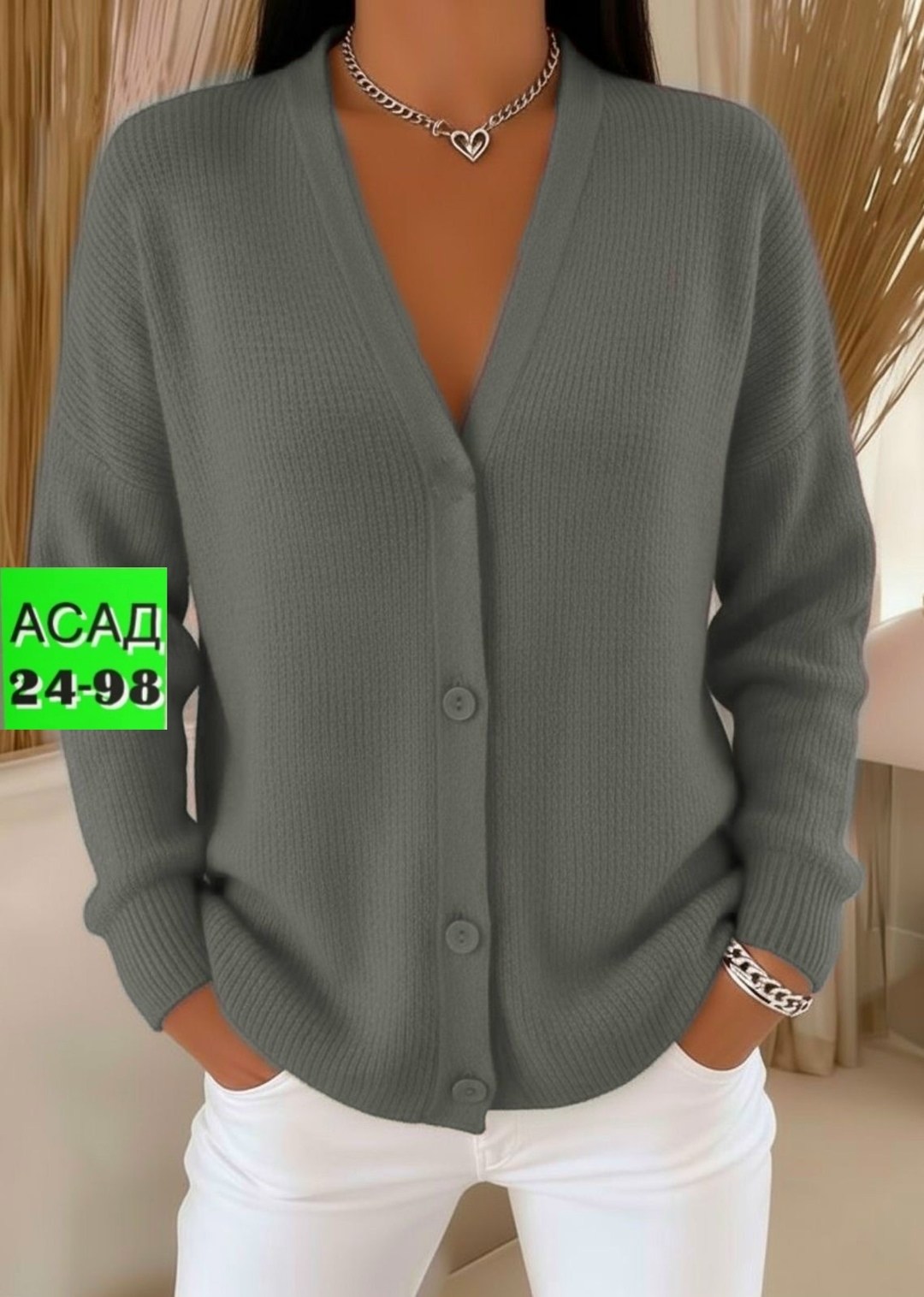 кардиган,кардиган женский кардиганы женские,кардиган женский,кардиган женский вязаный,кофта кардиган