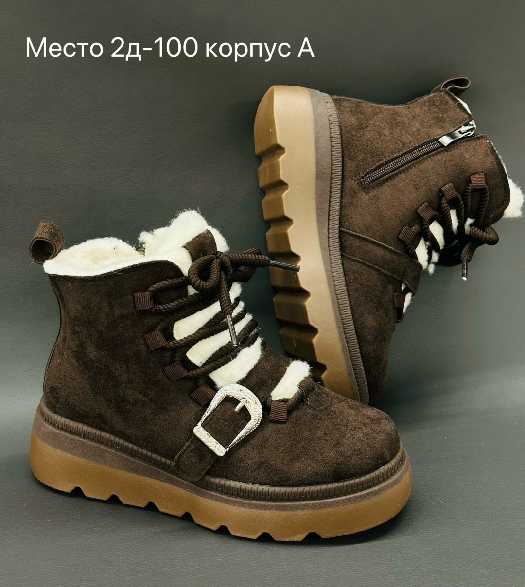 ,ботинка женские зимние,зимние ботинки, женская,ботинки женские