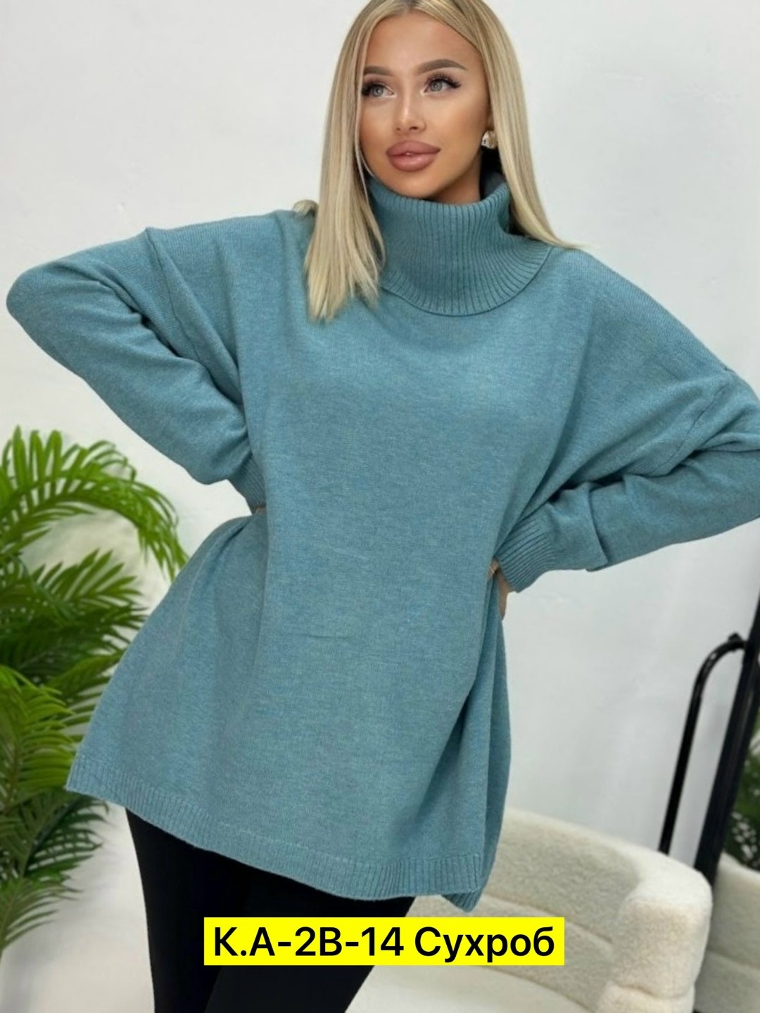 вязаные свитера женские,свитера женские,женская кофта,кофта женская свитер,кофта теплая