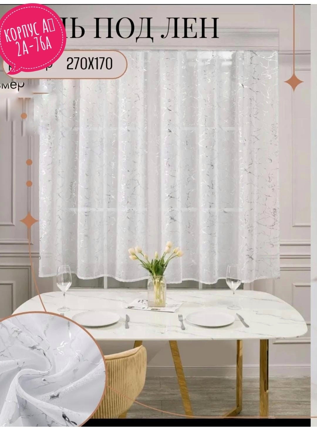 мрамор белый,мрамор,клеенка пвх,камень мрамор,виниловые на флизелиновой основе