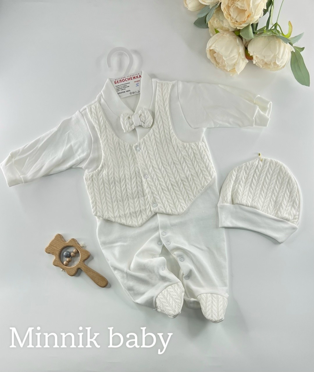 комплект на выписку для мальчика,одежда для новорожденного,комплект на выписку,костюм на выписку для мальчика,комплект на выписку новорожденного для мальчика