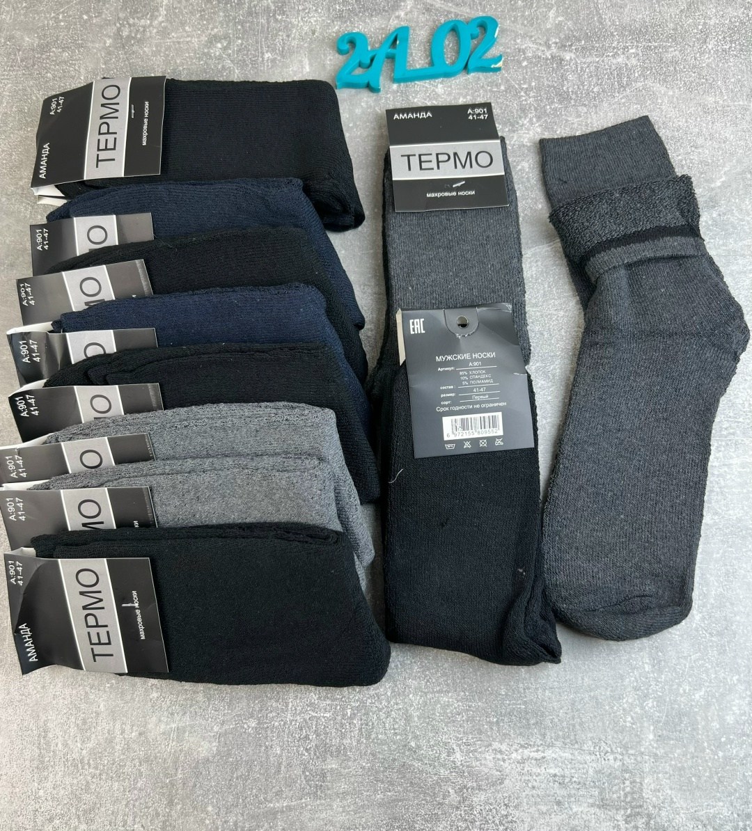 носки мужские,носки мужские махровые,носки термо мужские,носки мужские сток,носки мужские 10 пар