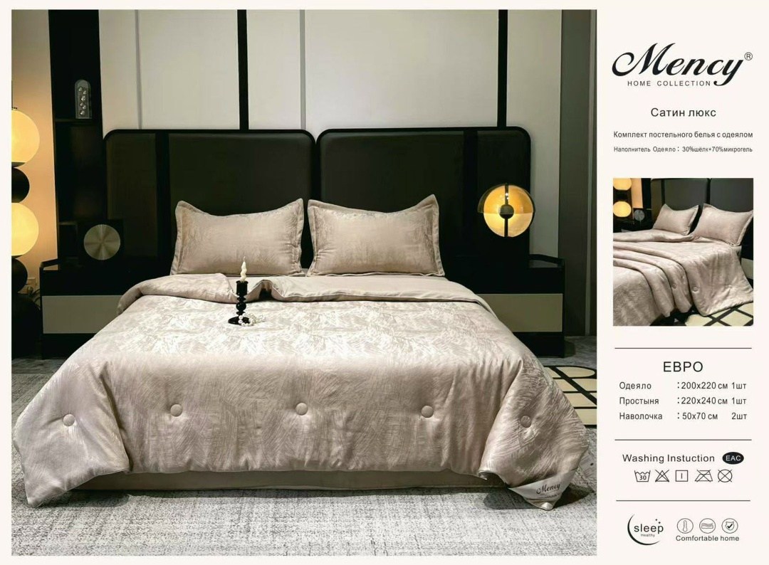 комплект постельного белья евро с одеялом,комплект постельного белья с одеялом сатин евро,комплект постельного белья с одеялом santfair,комплект постельного белья с одеялом,комплект постельного белья