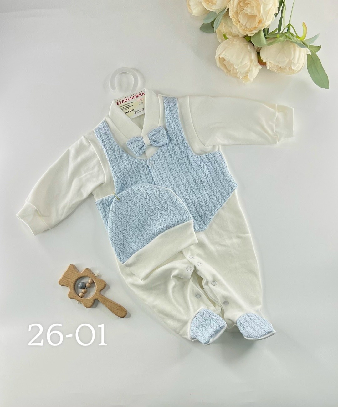 комплект на выписку для мальчика,одежда для новорожденного,комплект на выписку,костюм на выписку для мальчика,комплект на выписку новорожденного для мальчика