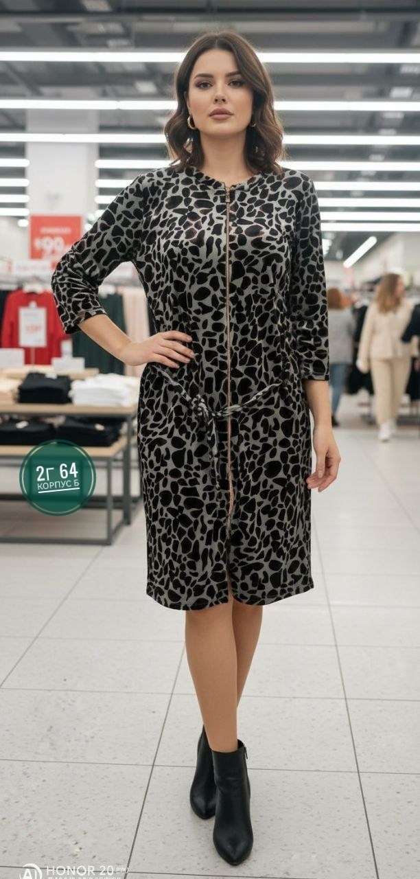 платье женская,кардиган стильный,кардиган с принтом,женский халат