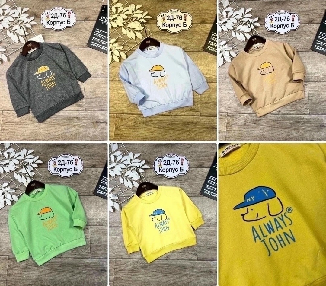 детская кофта,свитшот и толстовка,толстовка кофта,cвитшот детский,cвитшот для девочки