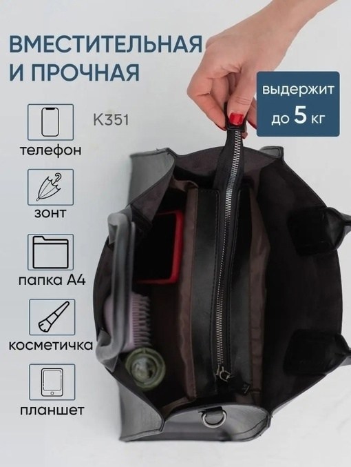 большая классическая сумка,сумка,женский сумка,сумочки,классическая сумка