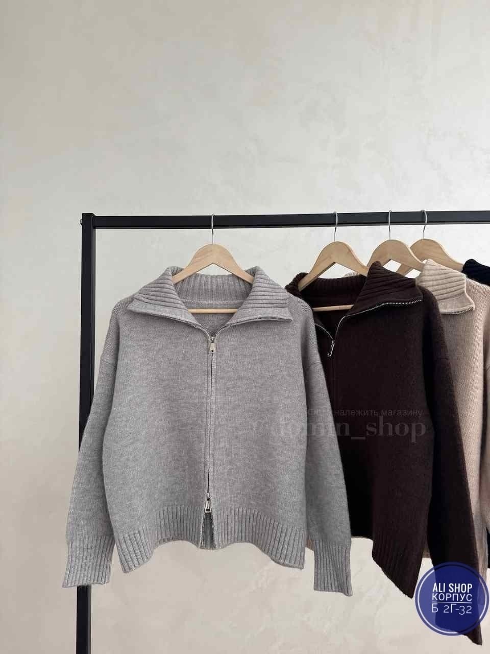 кофта кардиган,кардиган,женская кофта,женские кардиганы,кардиган с воротником