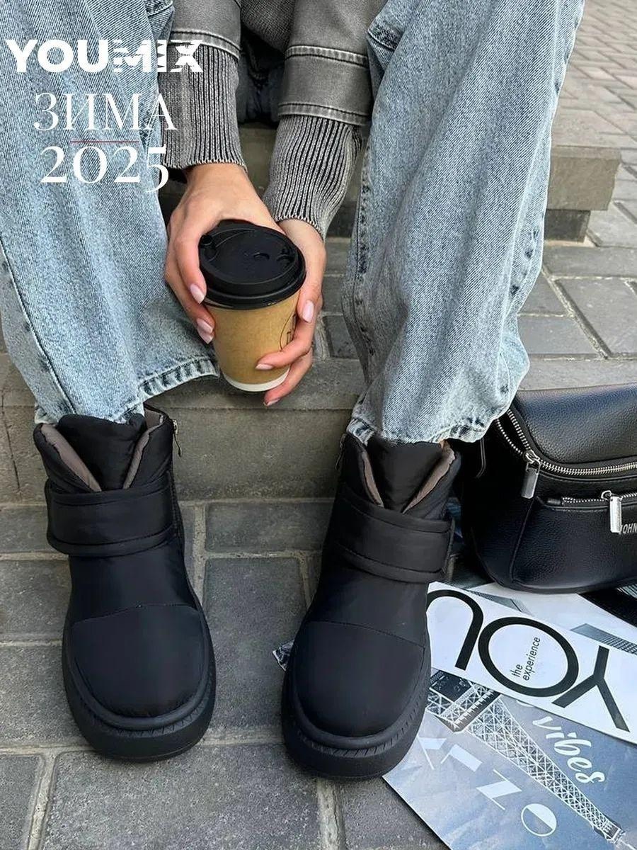 ,дутики женские, женская,угги женские,дутики женские зимние