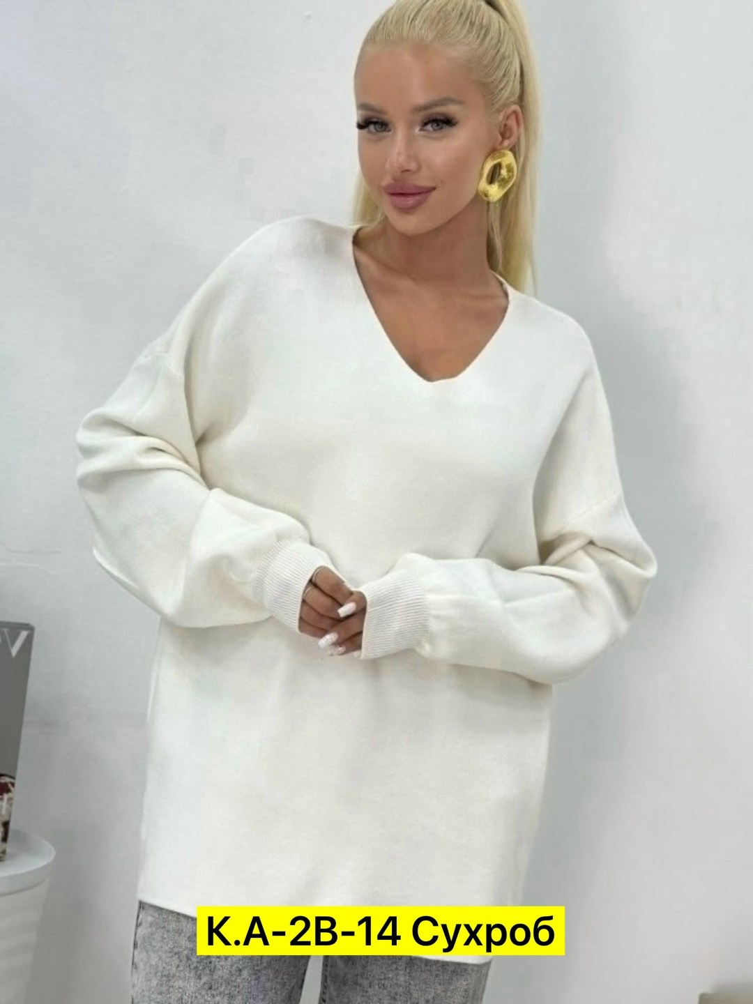 женская кофта,модный джемпер,джемпер стиль,кофта оверсайз,свитера женские