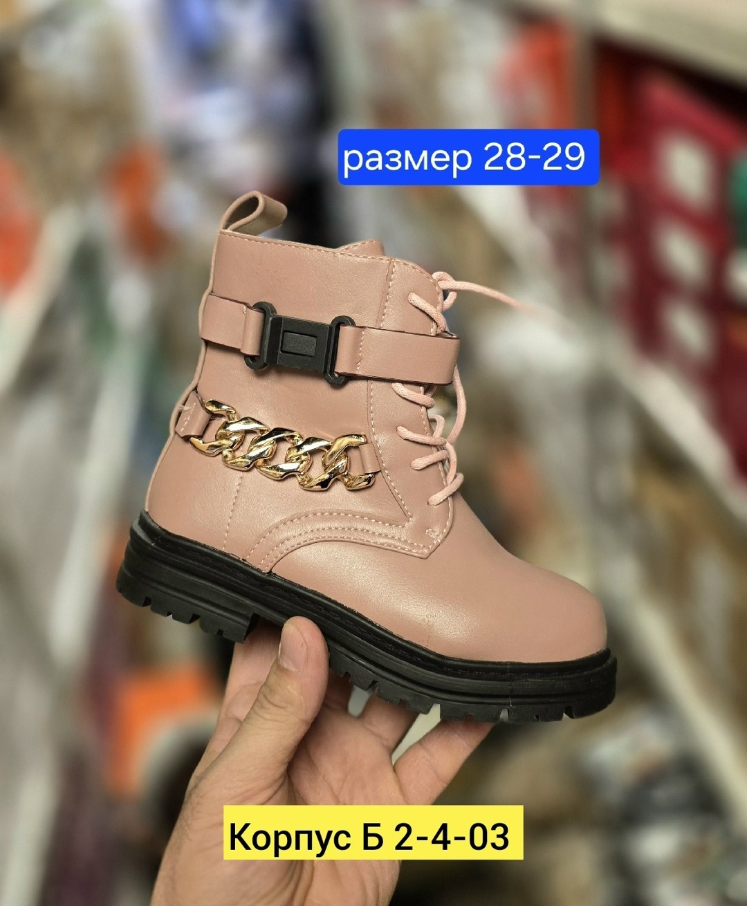 ,ботинки детские,ботинки, детская,ботинки для девочек демисезонные