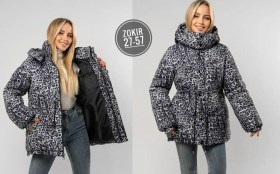 Верхняя одежда