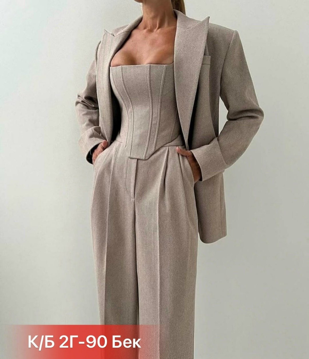 костюм женский тройка,костюмы брючные,костюмы женские,костюм брючный тройка,костюм женский классический