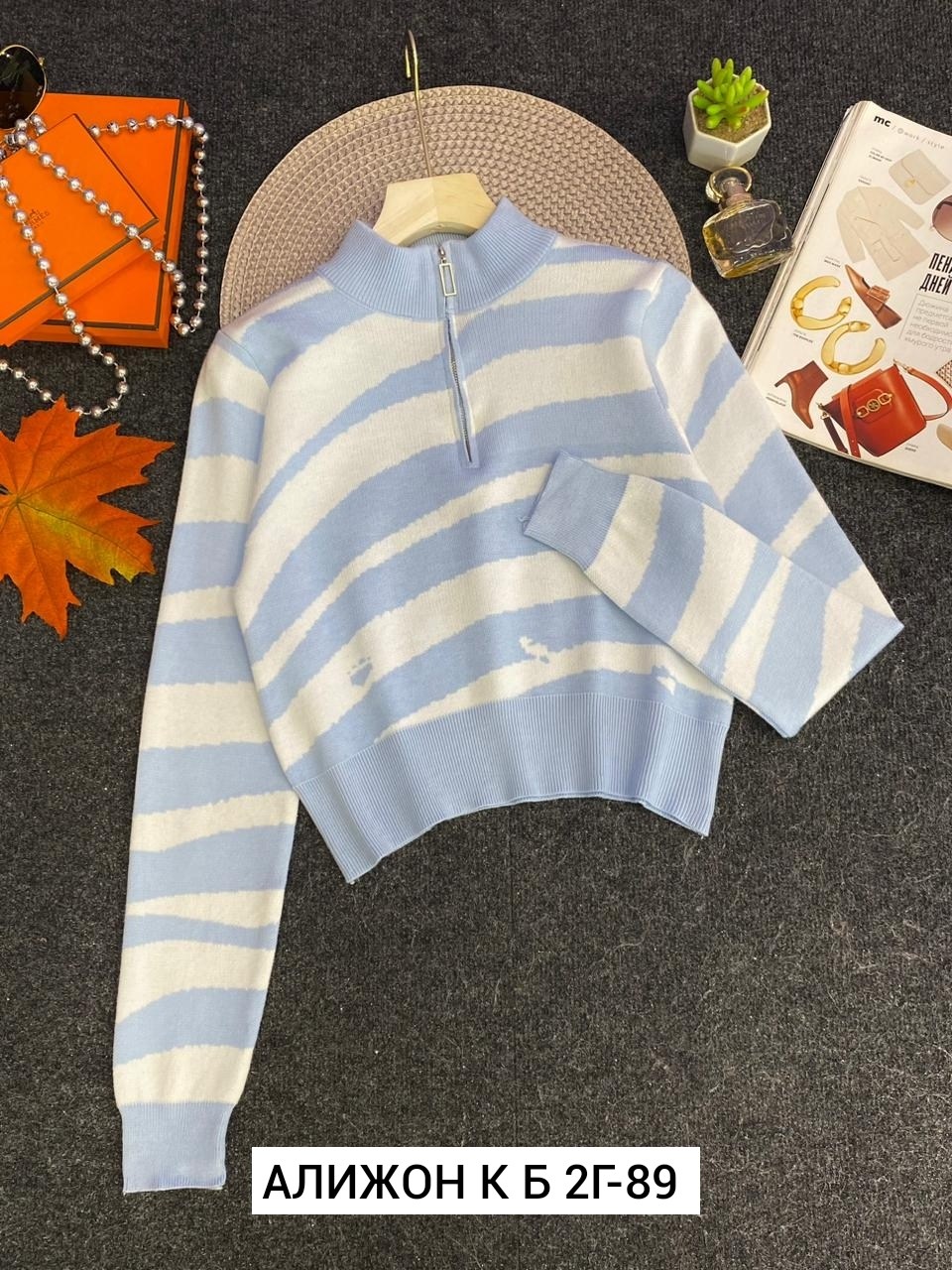 кофта женская,кофта свитер,свитера женские,кофта женская свитер,свитер джемпер