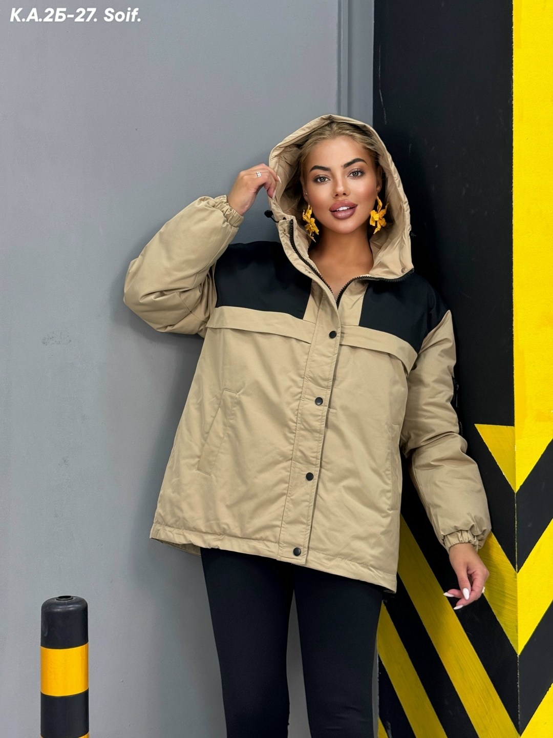 демисезонная куртка,куртка женская,куртка женская демисезонная,куртка модная,куртка оверсайз