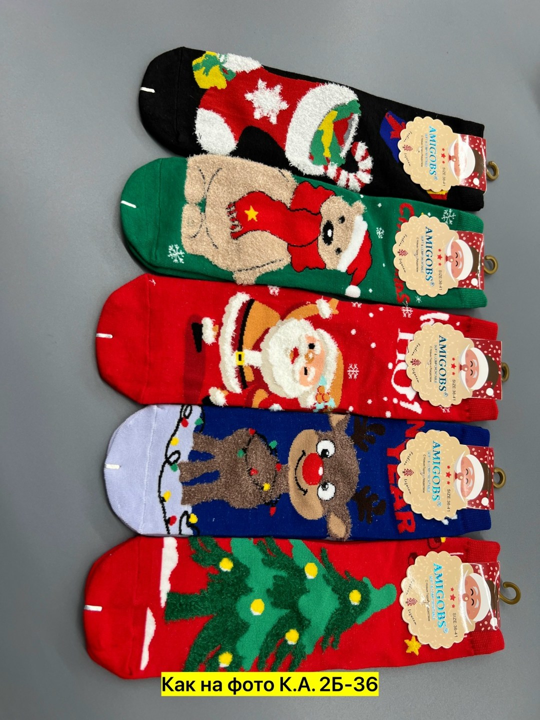 носки женские новогодние,носки amigobs новогоднее,новогодние носки,набор носки новогодние,носки для новогодних подарков