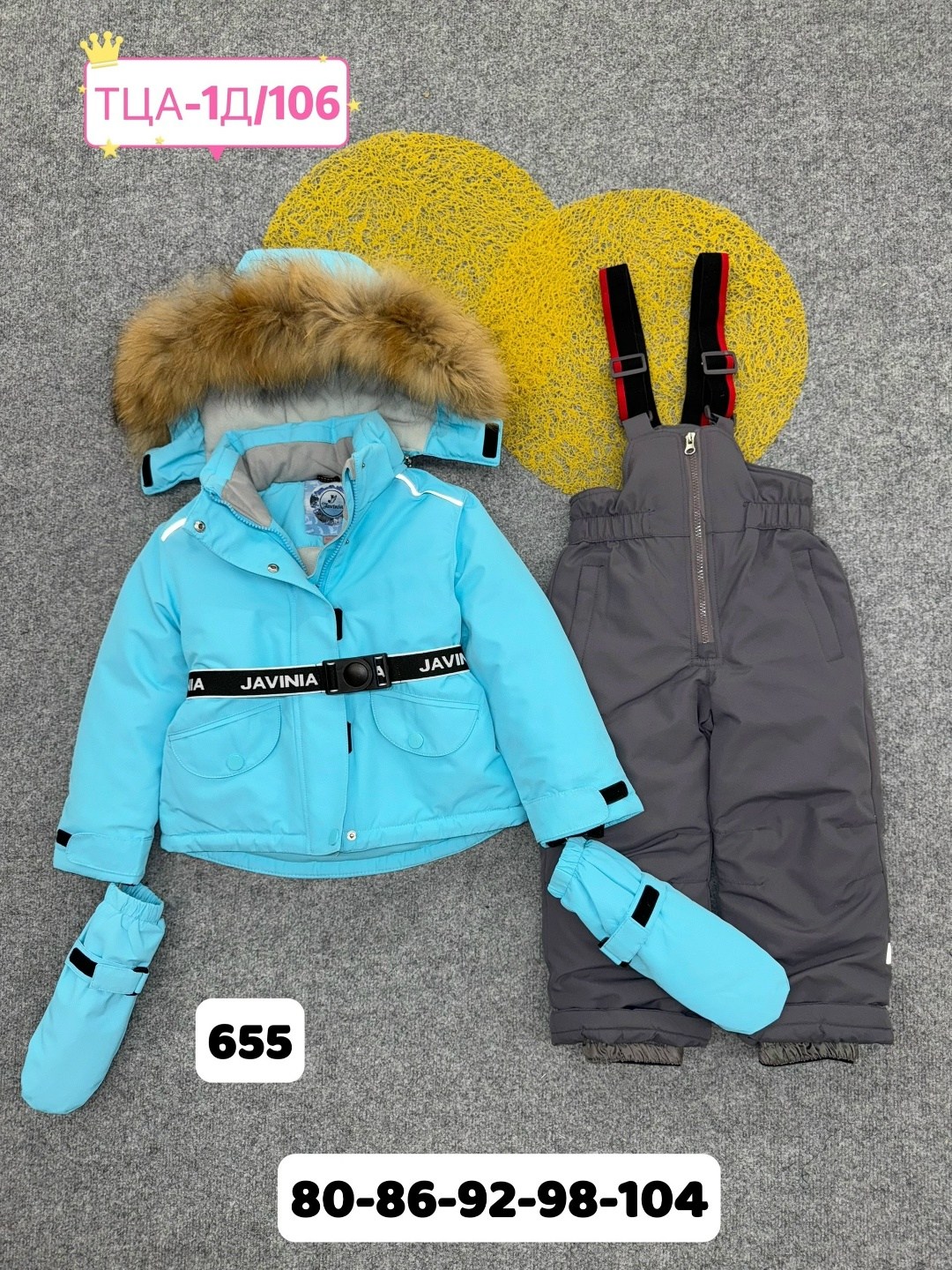 зимний костюм для девочек,зимний костюм детский, ,костюмы зимние,зимний костюм для мальчика