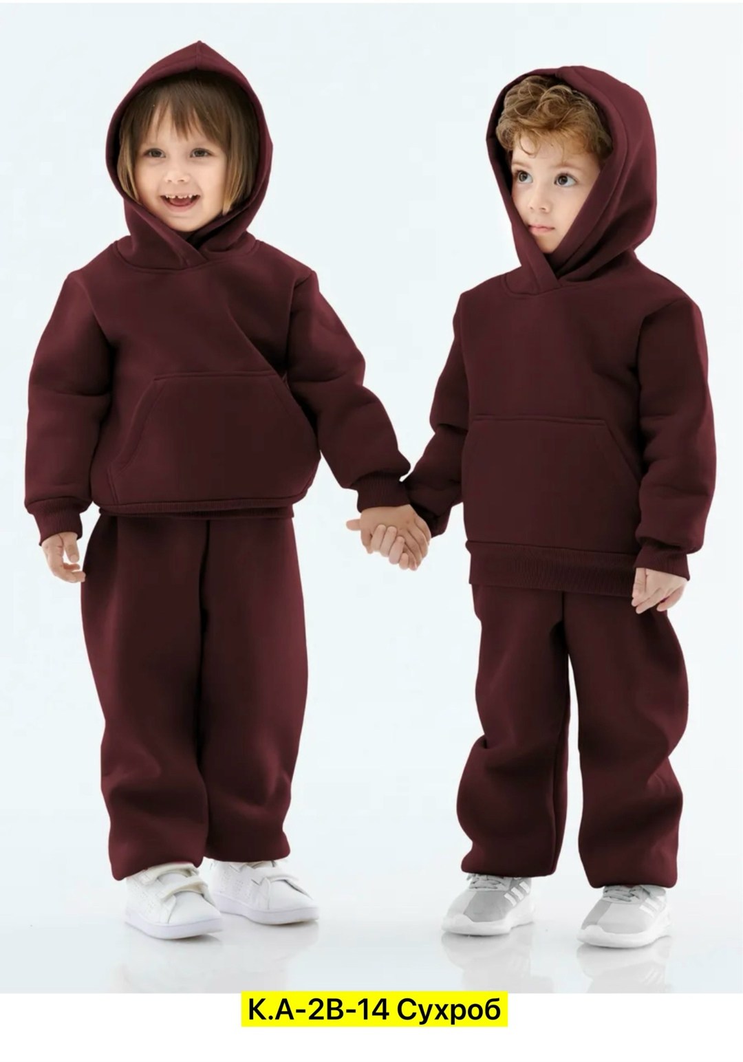 cпортивный костюм теплый с начесом,детский костюм,костюм cпортивный с начесом,костюм детский с начесом,костюмы спортивные для мальчика