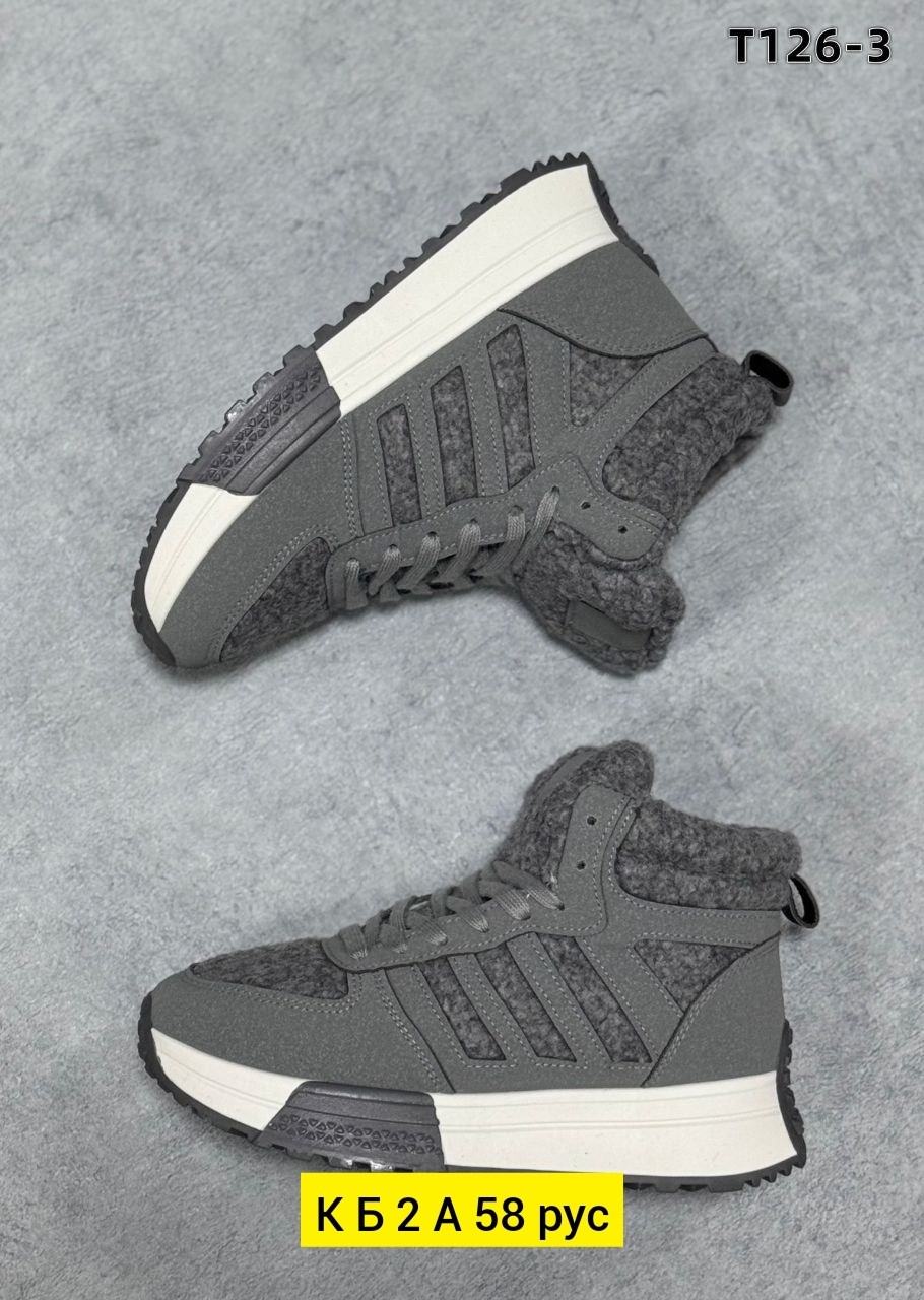 зимние кроссовки adidas,кроссовки мужские adidas,кроссовки adidas,,кроссовки мужские adidas зимние