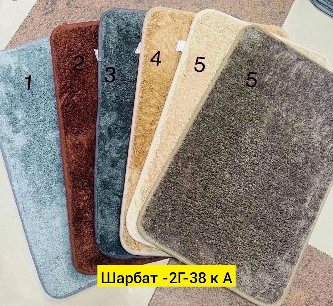 коврик для ванной,коврик,ковровое покрытие,ковролин для дома,ковролин