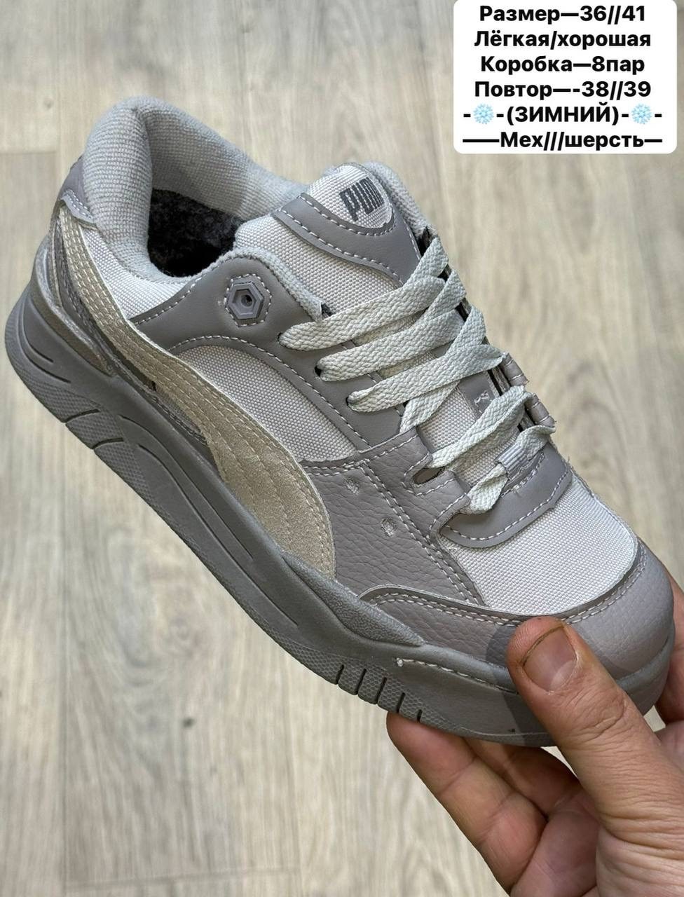 зимние кроссовки nike air force,зимние кроссовки nike air force 1,кросcовки nike air force 1,кроссовки,кроссовки nike air force