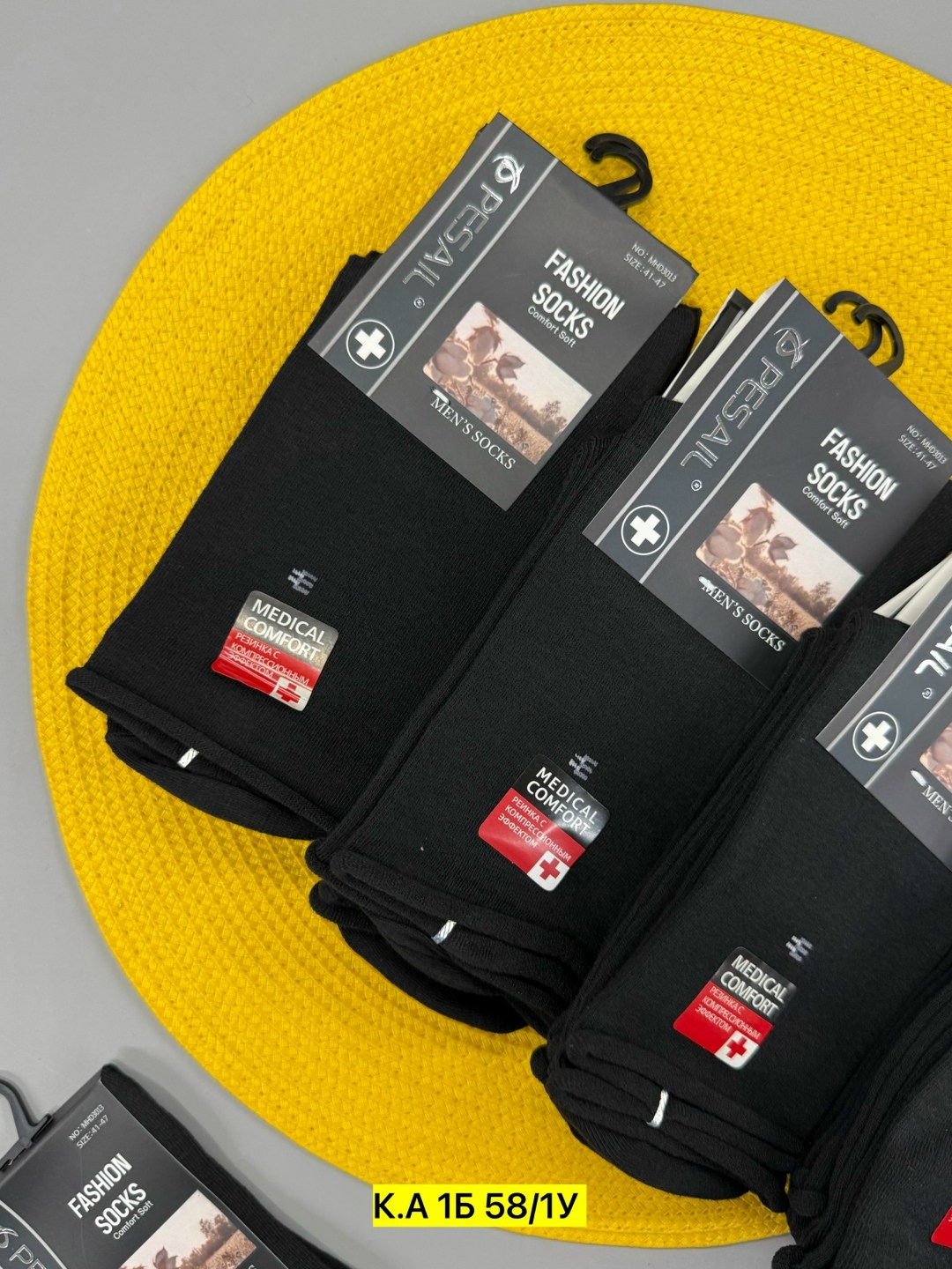 мужские носки,комплект носки мужские,носки мужские 10 пар,носки мужские высокие,носки мужские средние