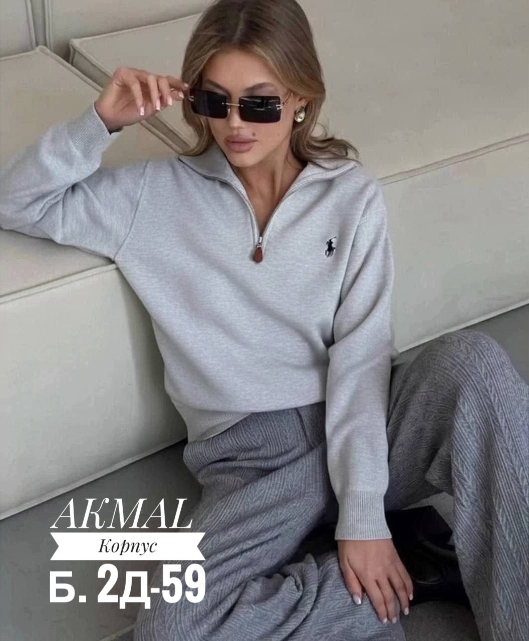 женская кофта,свитшот джемпер,свитер кофта,серый свитшот,свитера женские