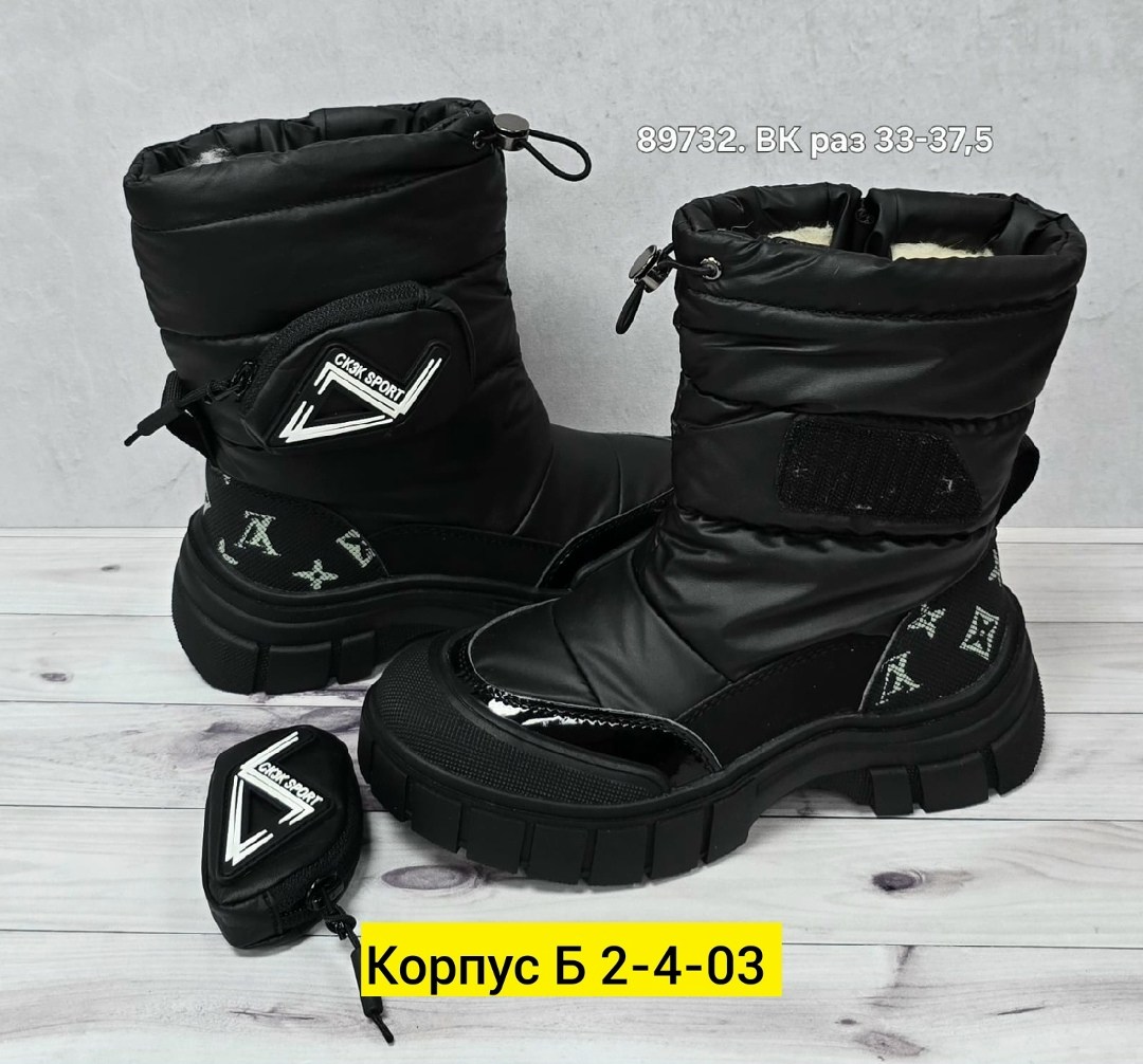 ,детские зимние сапоги,детские зимние дутики,дутики зимние женские,сапожки