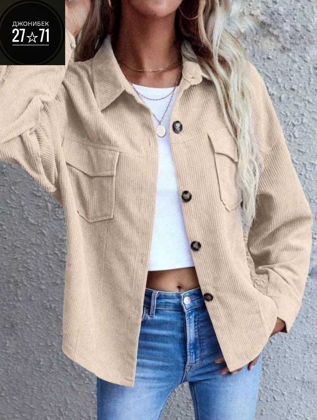 вельветовая женская рубашка,женская вельветовая куртка,вельветовая рубашка hm,вельветовая рубашка,рубашка женская